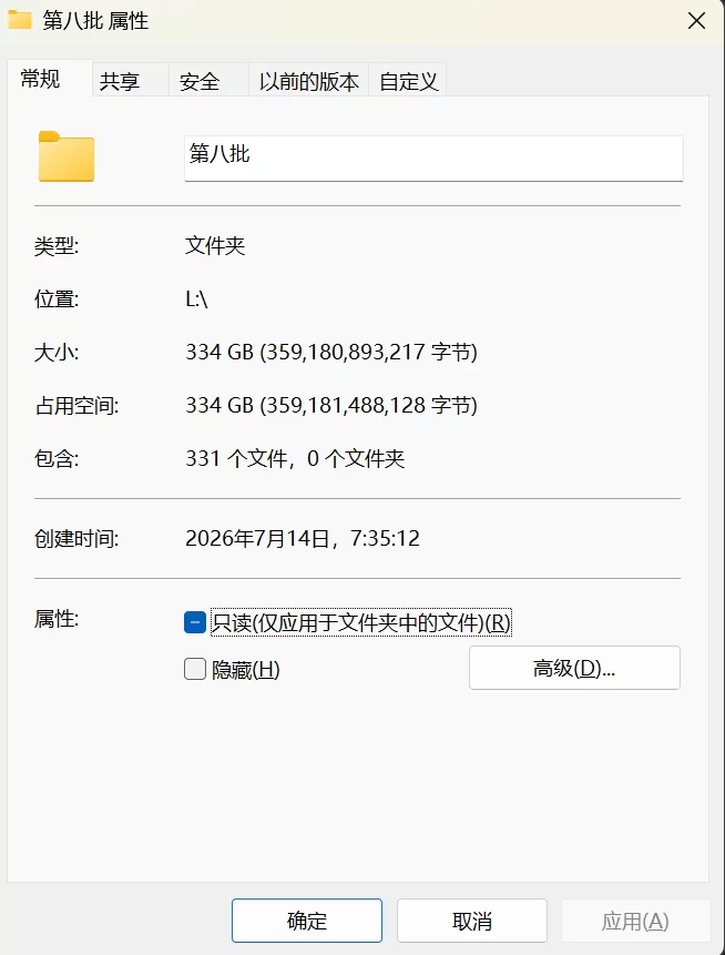 屏幕截图 2026-07-20 004415.png