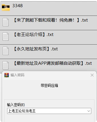 3348打包.png