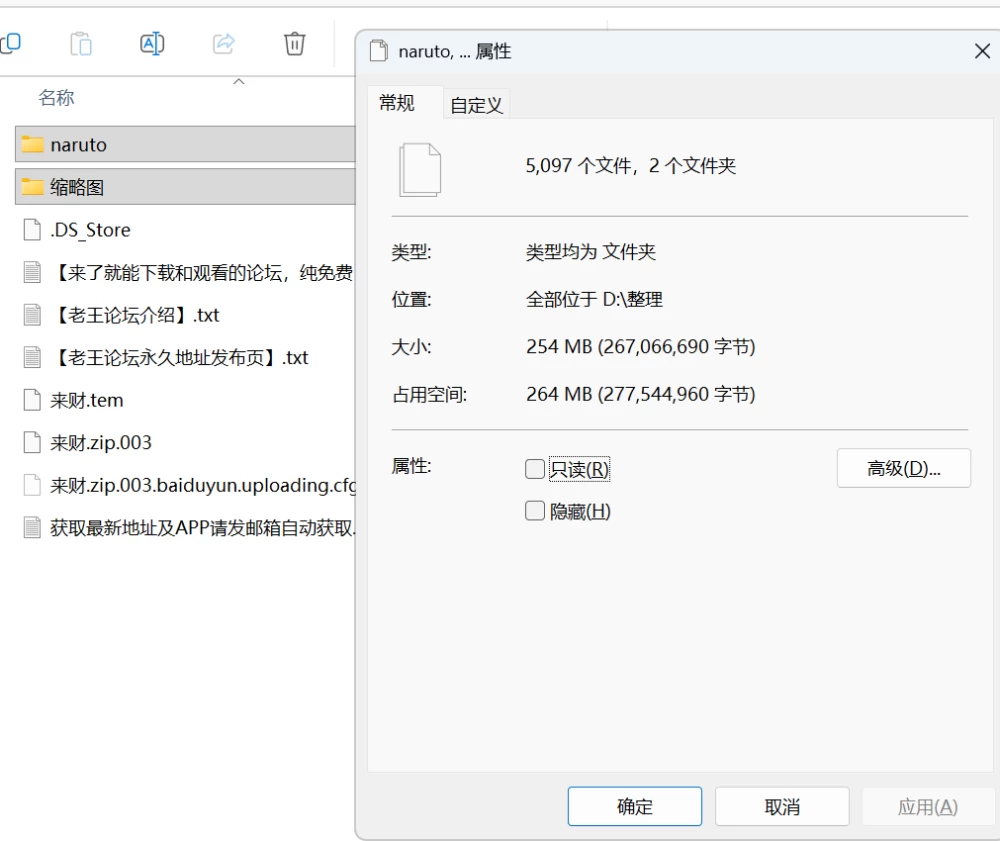 总资源数.png