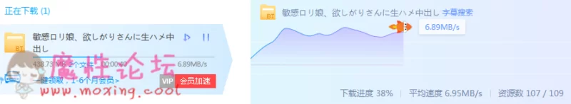 迅雷测速.PNG