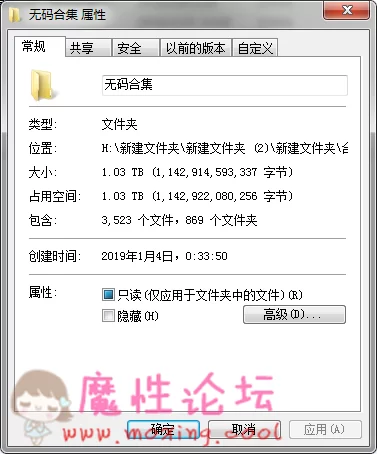 QQ截图20190301162504.png