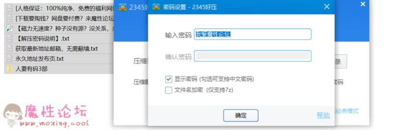 QQ截图20190623144935.png