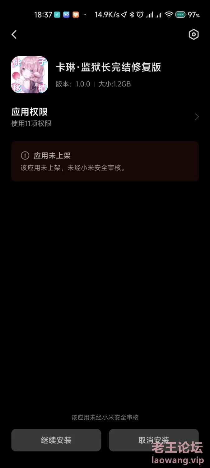 Screenshot_2022-03-05-18-37-26-069_com.miui.packageinstaller.jpg