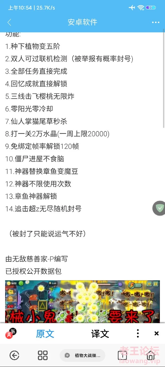 Screenshot_2023-11-12-10-54-04-840_com.yujian.ResideMenuDemo.jpg