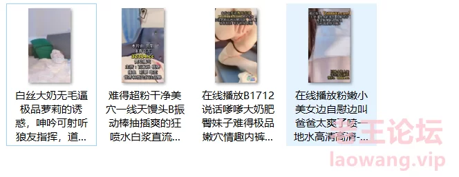 视频总览，第四个视频有点水印，影响不大，介意勿拍.PNG