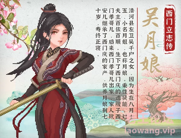 人物介绍1.png