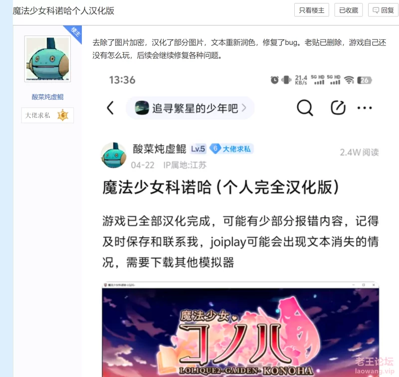 屏幕截图 2024-08-23 112034.png