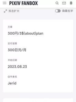 <b style='color: red;'>[已失效] </b>[转载搬运] jeridoiso8月7月合集 [视频+4][百度盘]