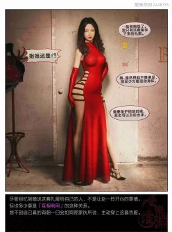 <b style='color: red;'>[已失效] </b>[转载搬运] 女侦探赵一玲魔宅篇完整版 [多P+187m][百度盘]