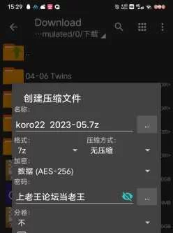 [自行打包] [koro22] 2023.5月合集 [32v+1g][百度盘]