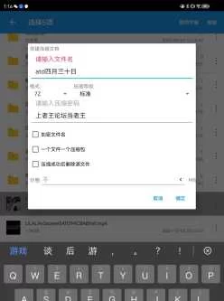 <b style='color: red;'>[已失效] </b>[自行打包] atd大师四月三十日更新 [视频一份+1.3G][百度秒传]