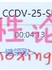 CCDV-25 キャットウォーク ポイズン CCDV 25 艶やか和装美女 : 古瀬玲[1V 2.01G][BT]