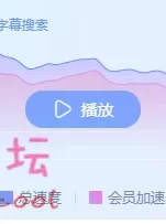 白皙妹子，在线口jiao[1v1.16GB][BT种子]