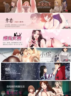 [韩漫]挡不住的**们+青春:逆龄小鲜肉+甜美女孩+小偷+雪花+岳母等【2.39G】【百度云】