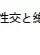 [无ma破解]MIDE-057 **でおかしくなるまで続く 痙攣**と絶頂潮 乃々果花[1V5.89G][种子]