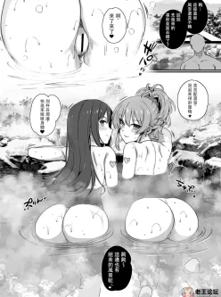 [桂井よしあき]淫乱NUDIE TRIP 02[中文偶像后宫][38M/百度]